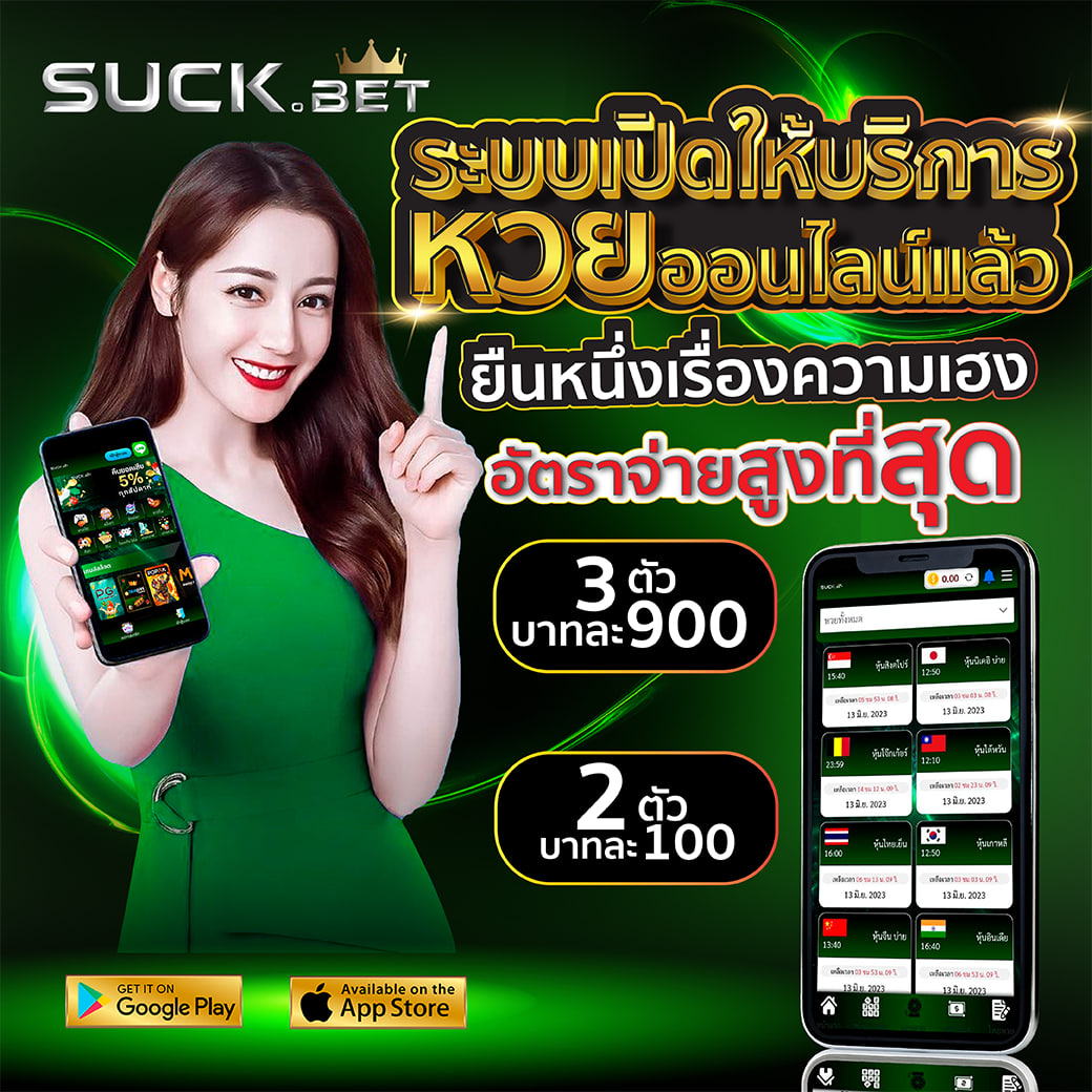 Automax88 ระบบเปิดให้บริการ หวย ออนไลน์แล้ว