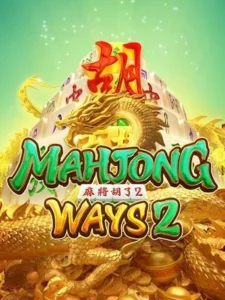 Automax88 ทดลองเล่นฟรี mahjong-ways2